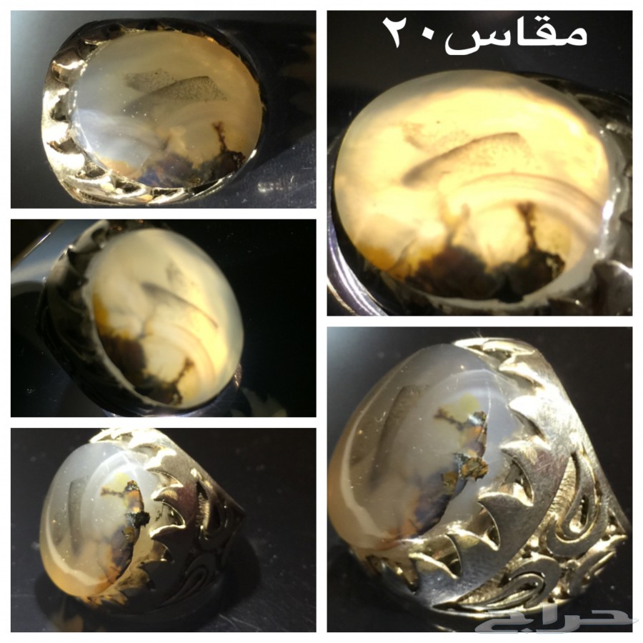 حصريا جوهرة الثعبان المضيئه و خواتم و احجار عقيق و فضيات جديده و تحف و هدايا و حلي نسائيه