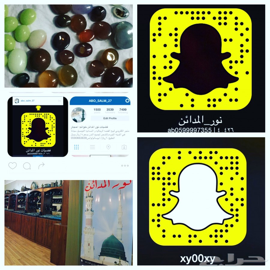 حصريا جوهرة الثعبان المضيئه و خواتم و احجار عقيق و فضيات جديده و تحف و هدايا و حلي نسائيه