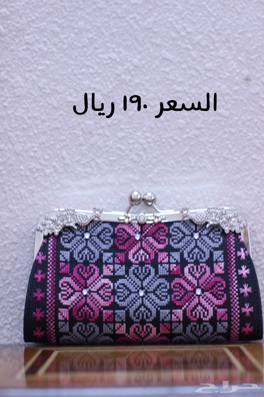 شنط واكسسوارات تطريز فلسطيني
