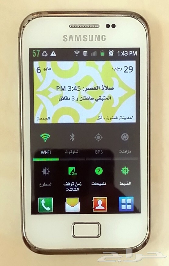 جالكسي إيس بلاس - Samsung Galaxy Ace Plus