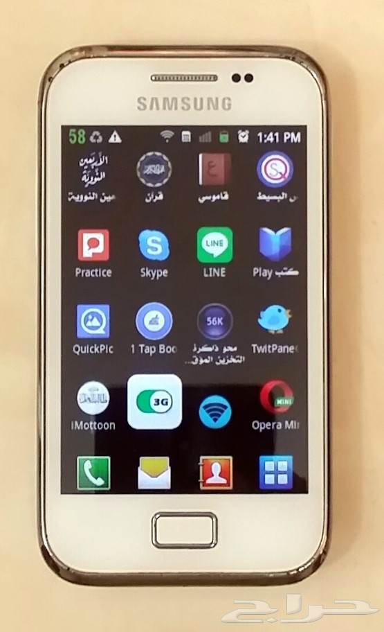 جالكسي إيس بلاس - Samsung Galaxy Ace Plus