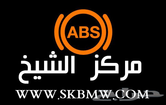 فحص وبرمجة سيارات BMW