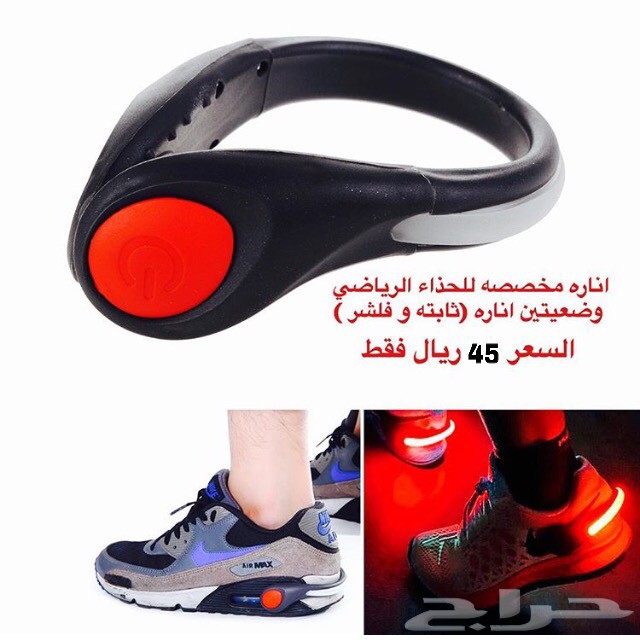 مواقع اكسسوارات الدراجة الهوائية في جدة