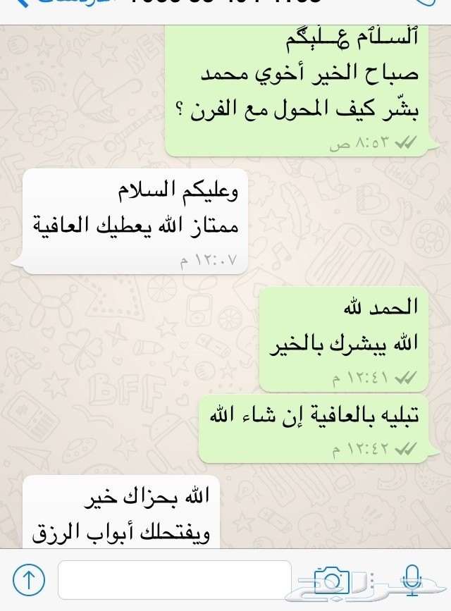 محولات كهرباء سونيكو (( ضمان سنة ))