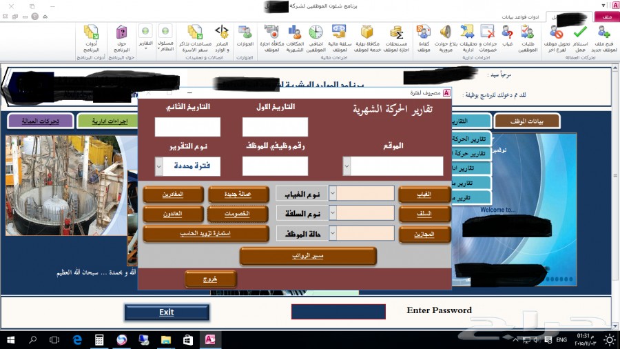 مبرمج كمبيوتر خبرة اكثر من 18 عام عمل