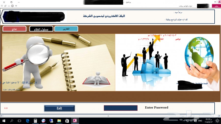 مبرمج كمبيوتر خبرة اكثر من 18 عام عمل
