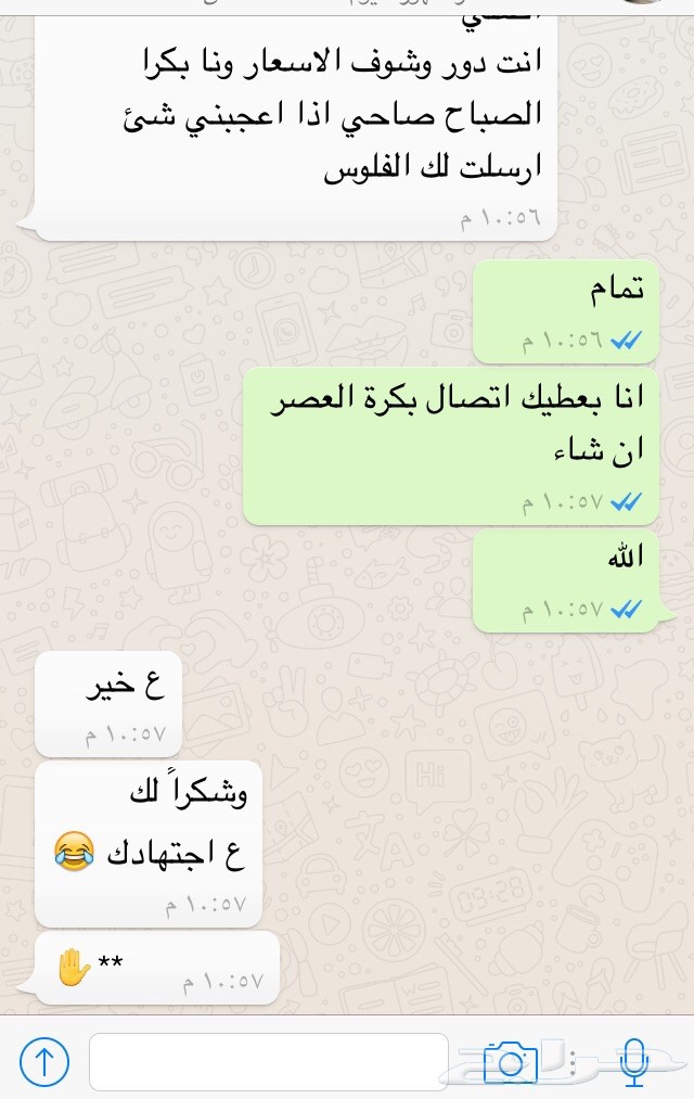 توفير قطع غيار من تشليح الحاير