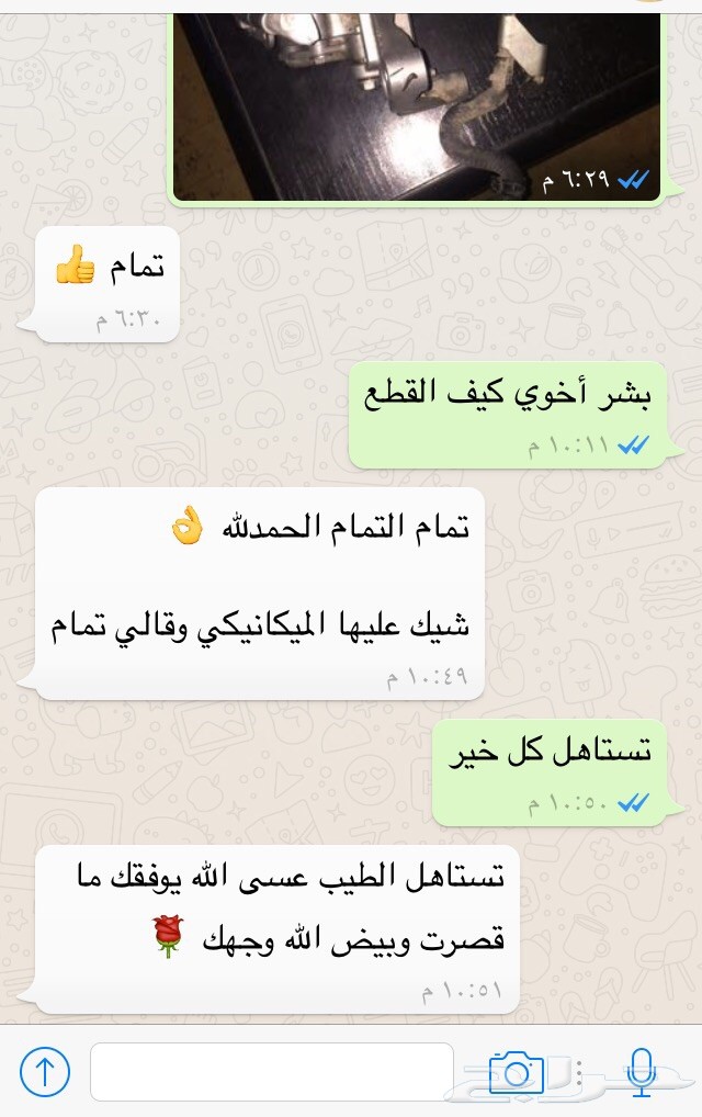 توفير قطع غيار من تشليح الحاير