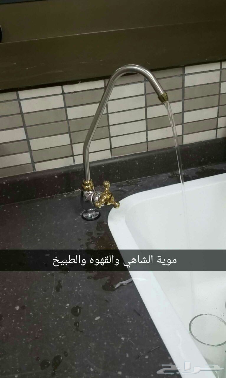 محطات تحلية منزلية بعروض مميزة وجودة عالية تركيب مجاني ينبع الطائف جدة مكة المدينة