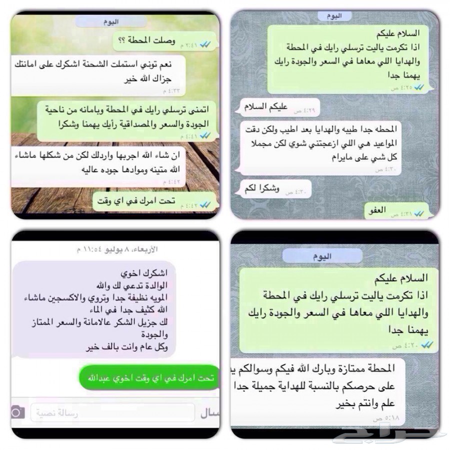 محطات تحلية منزلية بعروض مميزة وجودة عالية تركيب مجاني ينبع الطائف جدة مكة المدينة