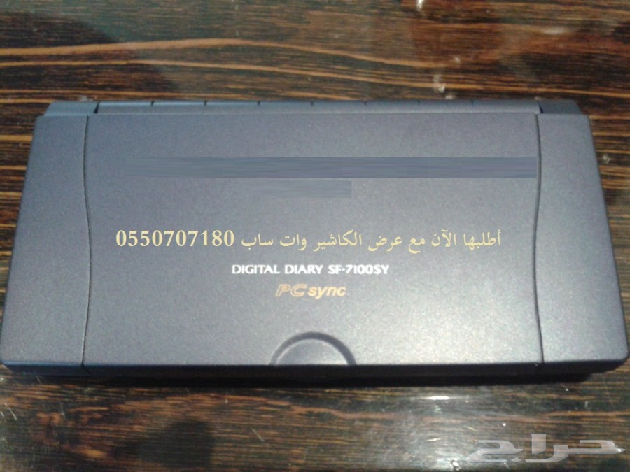 اطلب عرض الكاشير مع الالة الحاسبة فقط