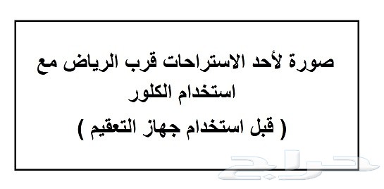 قل وداعا الكلور مع اقوى وافضل جهاز لتعقيم مياه المسابح في العالم