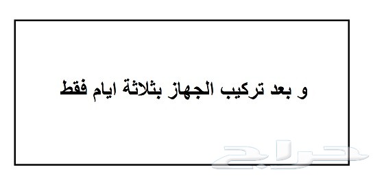 قل وداعا الكلور مع اقوى وافضل جهاز لتعقيم مياه المسابح في العالم