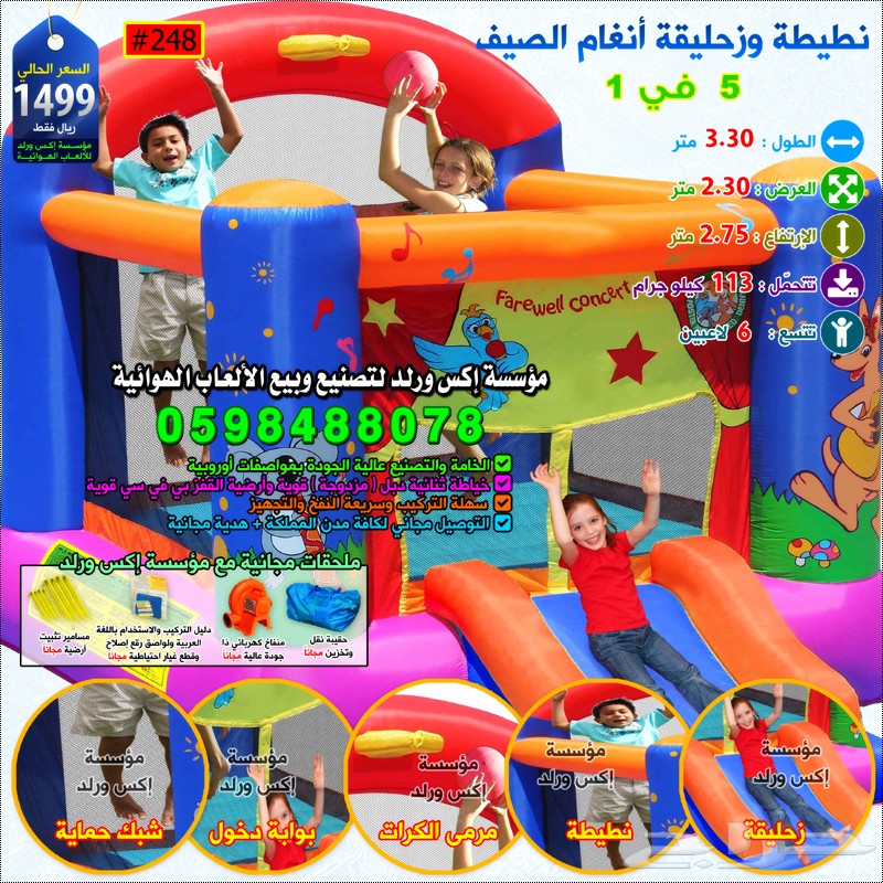 57c827c815a63.png