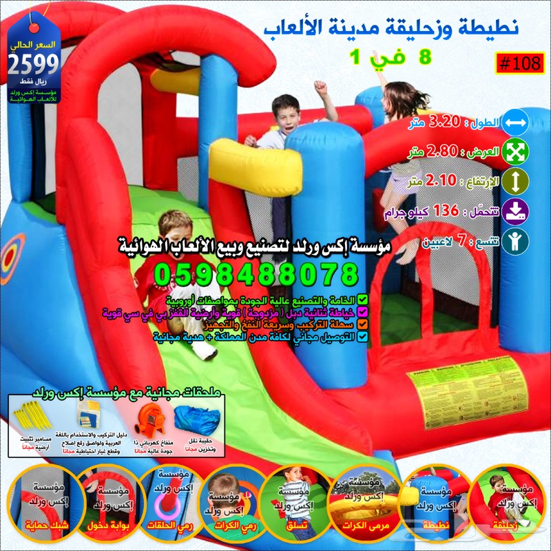 57c8826bf2732.png