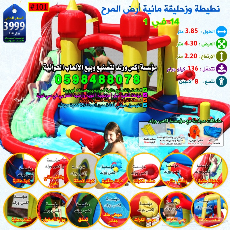 57c8826c10843.png