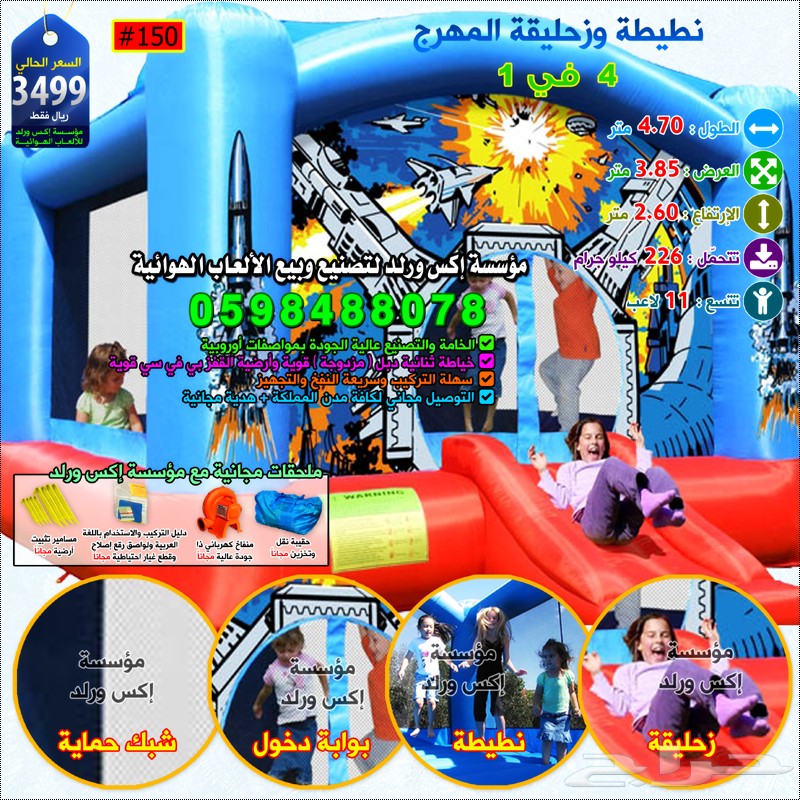 57c8826c24859.png