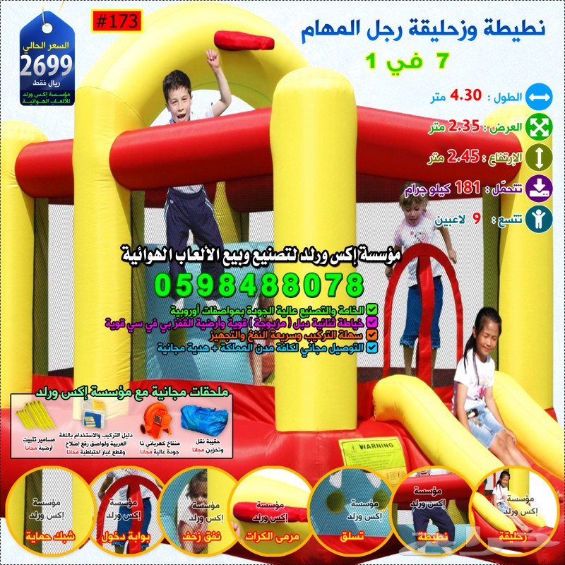 57c8826c7b7a3.png
