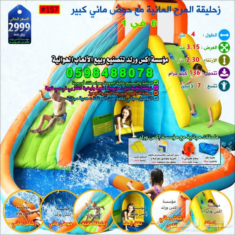 57c8826c81d04.png