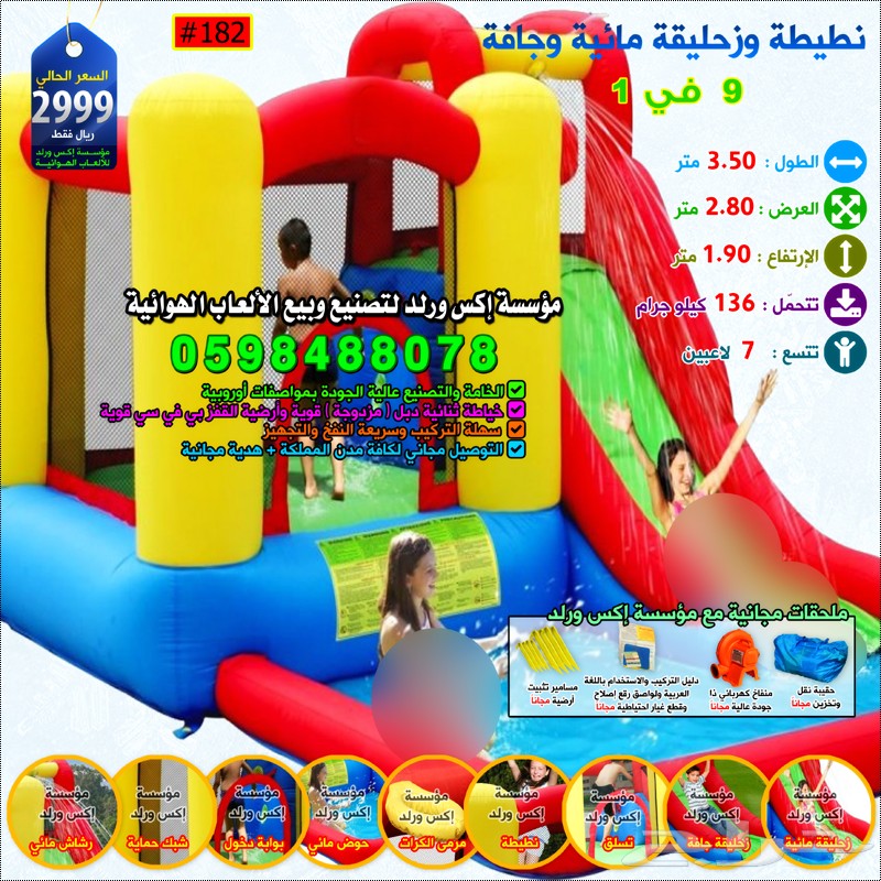 57c8826e523c8.png