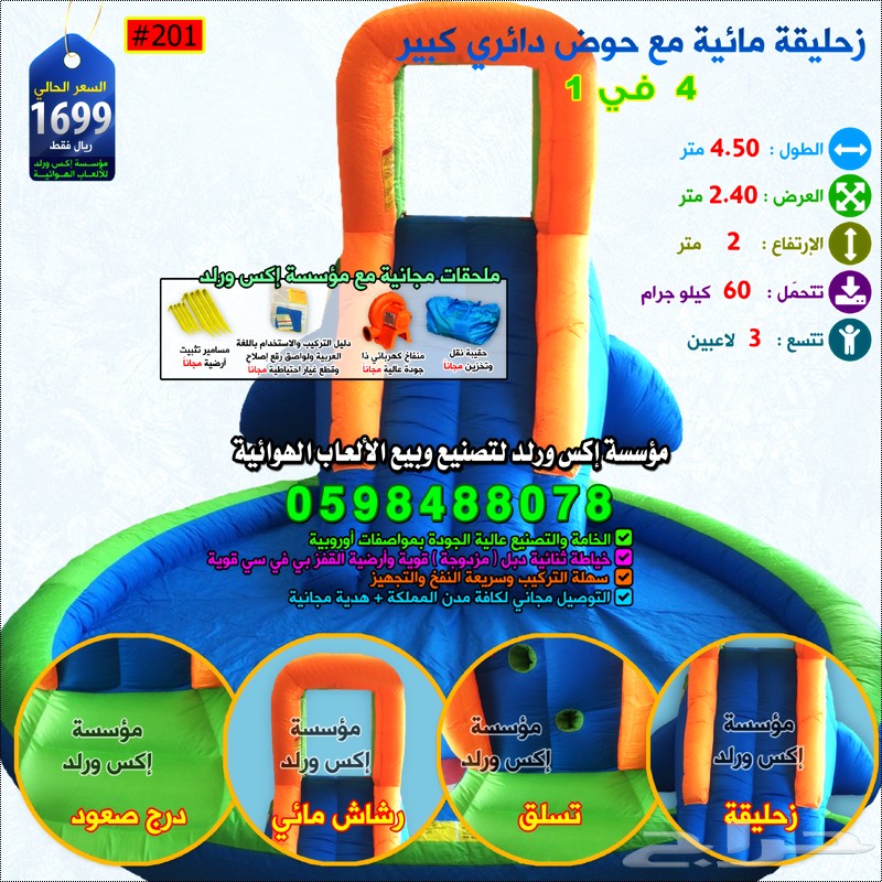 57c8826e5f1a1.png