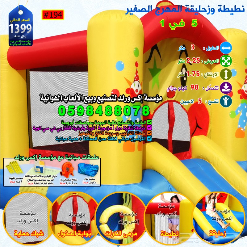 57c8826e6c60f.png