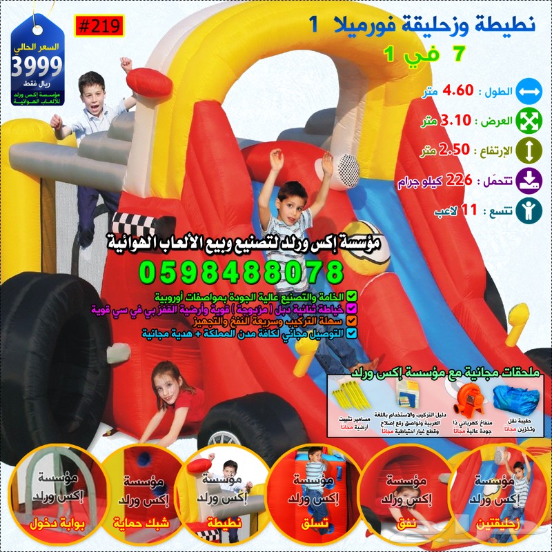 57c8826f1b229.png