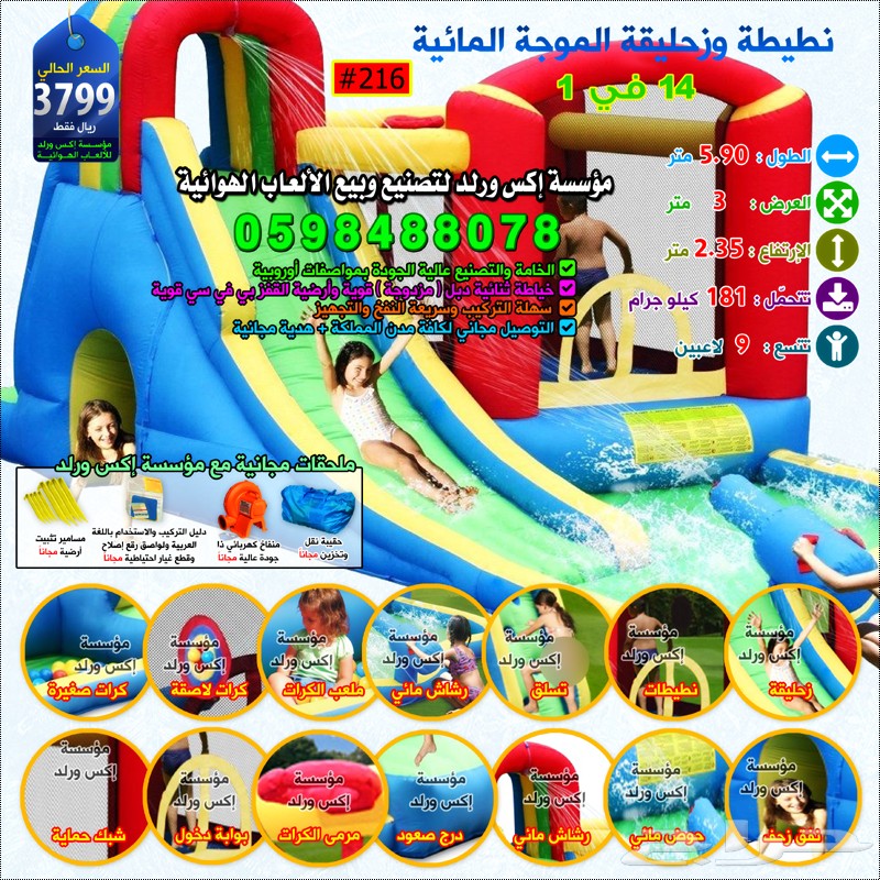 57c8826f44144.png