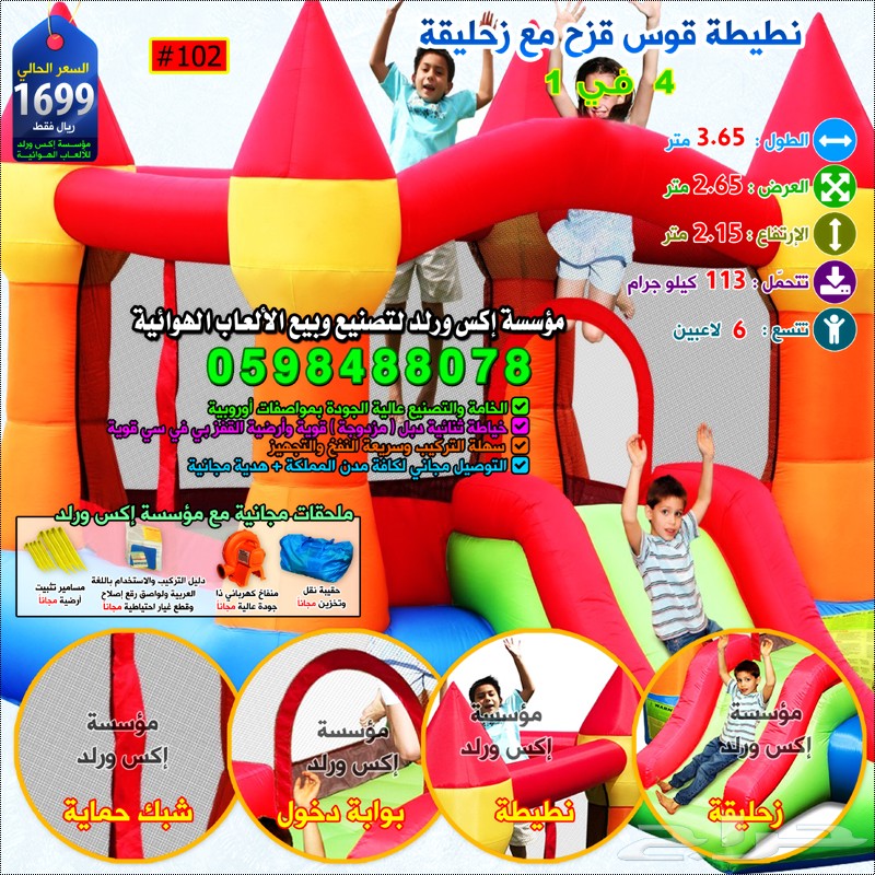 57c882719d951.png
