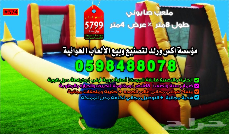 57c8827de2280.png