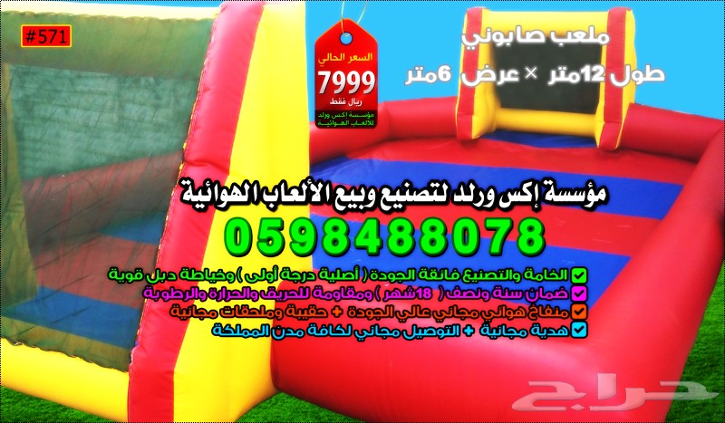 57c8827e552a7.png