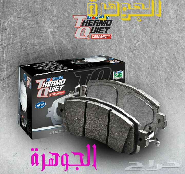 قطع غيار لكزس تايون2012 -Es350 2007(الجوهرة)