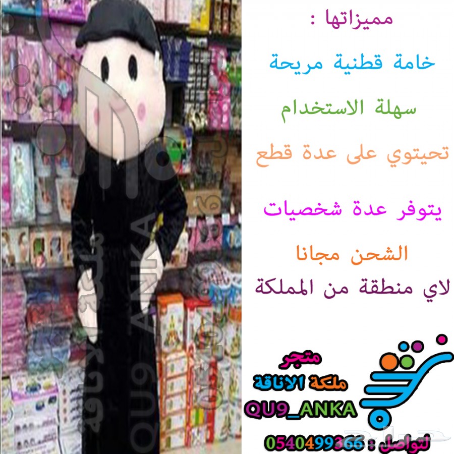 57ccbb21355fd.jpeg