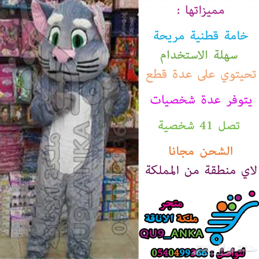 57ccbb315dca9.jpg
