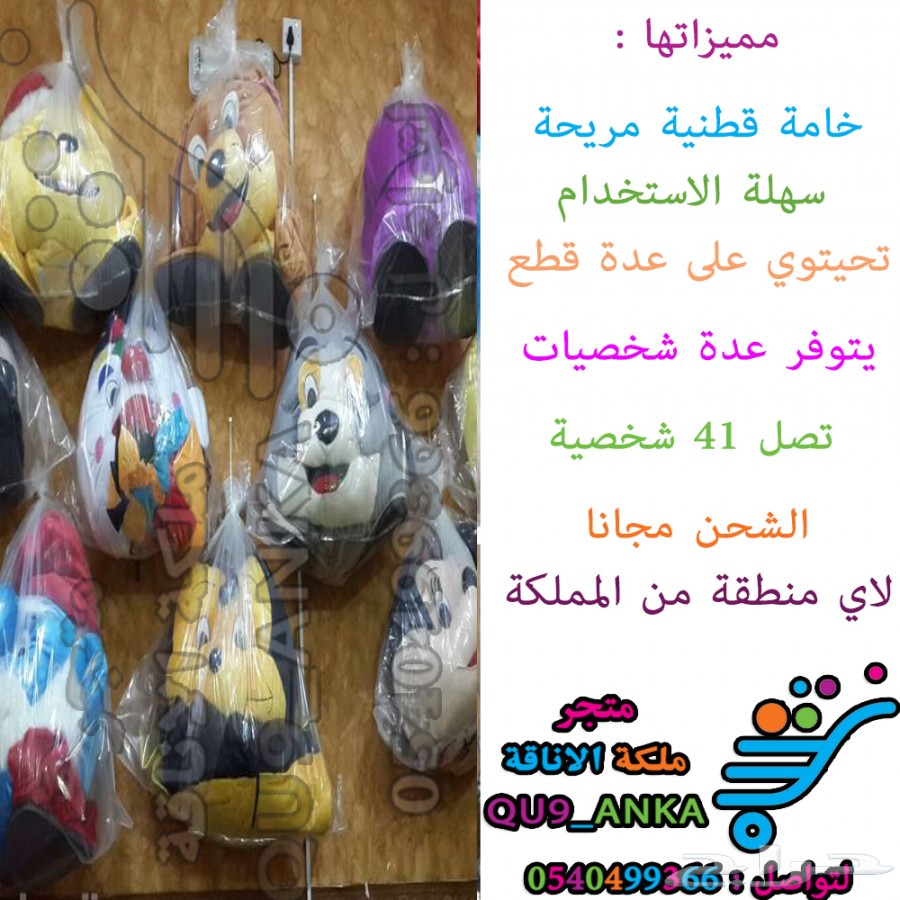57ccbb3477679.jpg