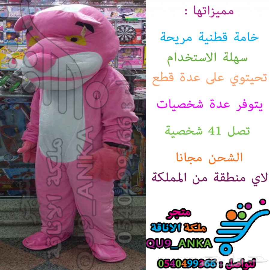 57ccbb5ae5785.jpg