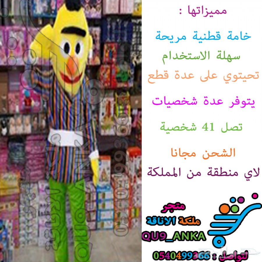 57ccbb9942bb2.jpg