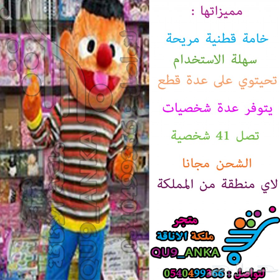 57ccbbaf8d8bd.jpeg