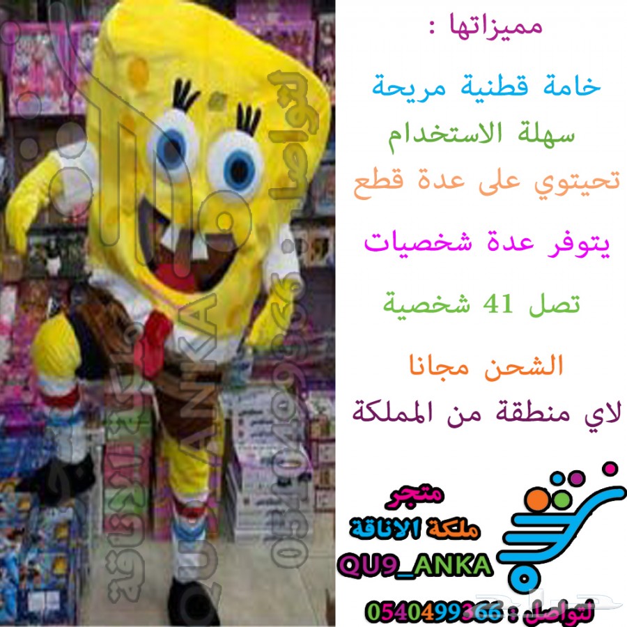 57ccbbea973a5.jpg