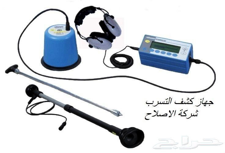 شركة كشف تسربات المياه بينبع 0501214920