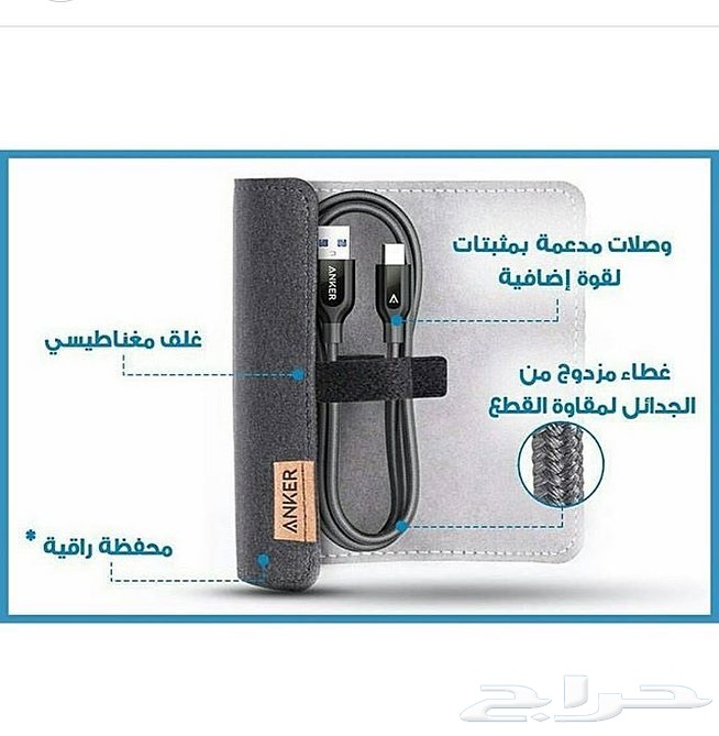 منتجات شركة انكر العالميه