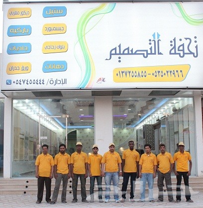 ديكورات جبسبورد خيالية