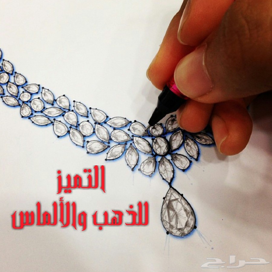 أطقم الماس _ شبكات الماس _ بالصور _ والأسعار _تأجير _ ذهب ابيض