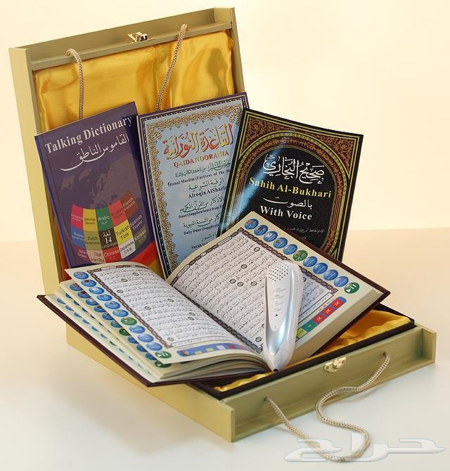 المصحف الالكتروني مع القلم القارئ نشحن لجميع مناطق المملكة