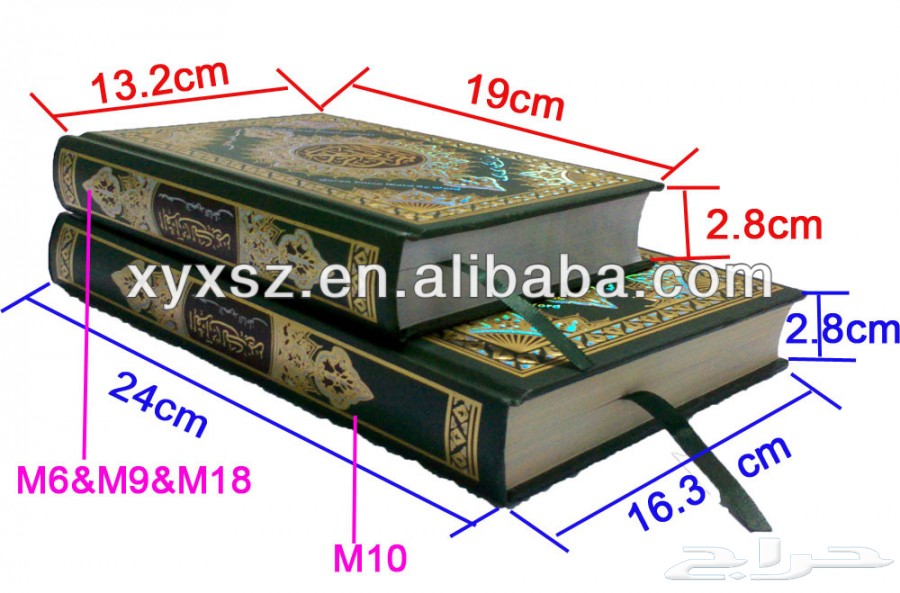 المصحف الالكتروني مع القلم القارئ نشحن لجميع مناطق المملكة