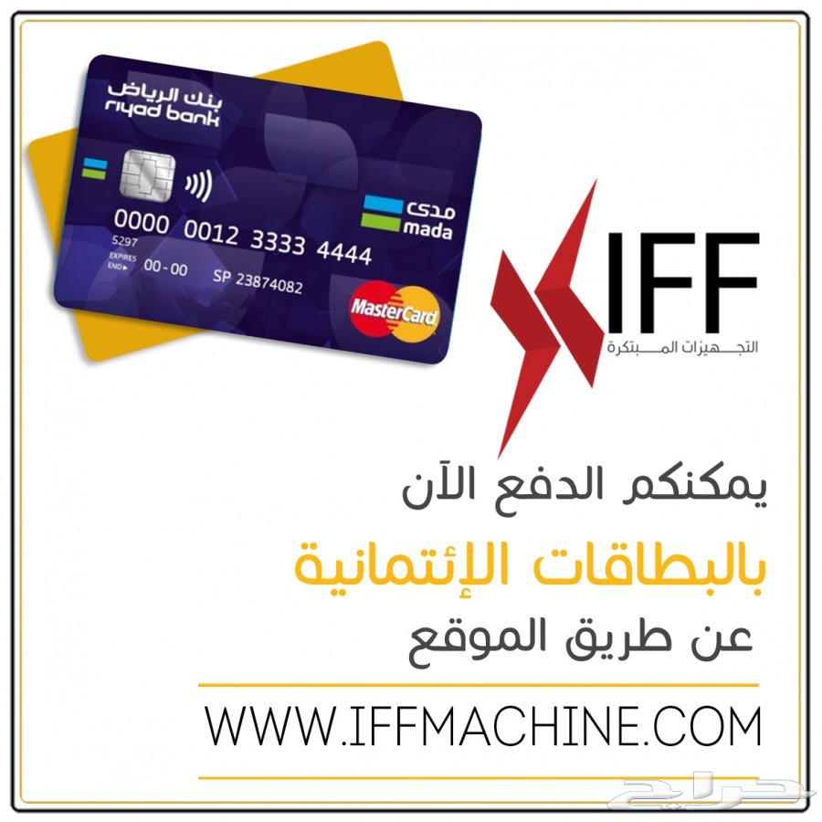 cnc راوتر للاعمال الخشبية والديكورات