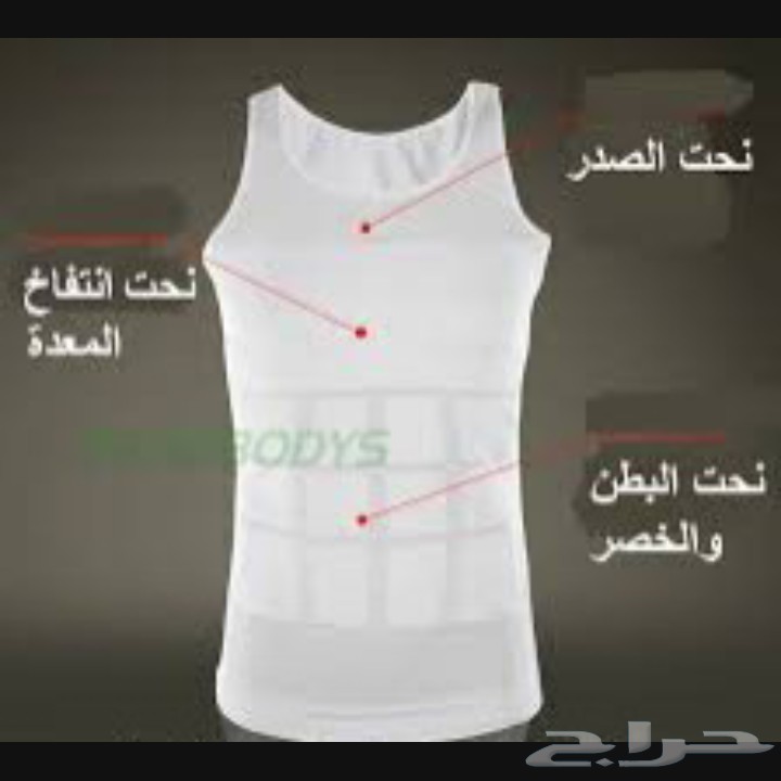 فنيله التنحيف وشد الجسم الرجالي