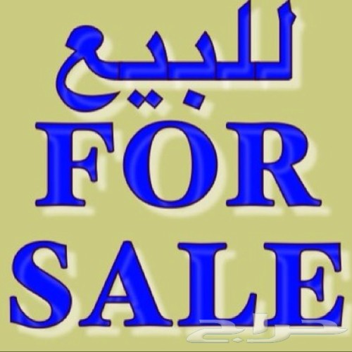 (( أقمشة ثياب من الكويت وغتر الرويس )