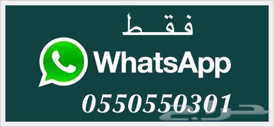 (( أقمشة ثياب من الكويت وغتر الرويس )