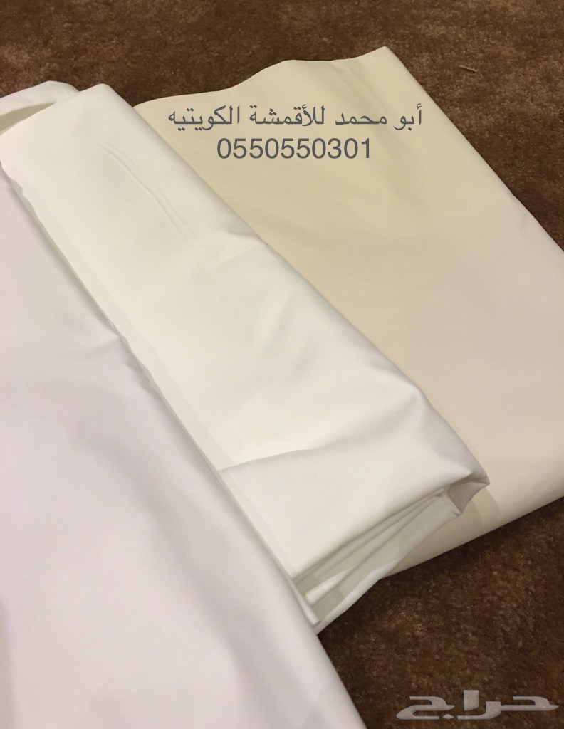 (( أقمشة ثياب من الكويت وغتر الرويس )